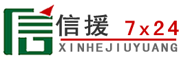 西昌道路救援送油