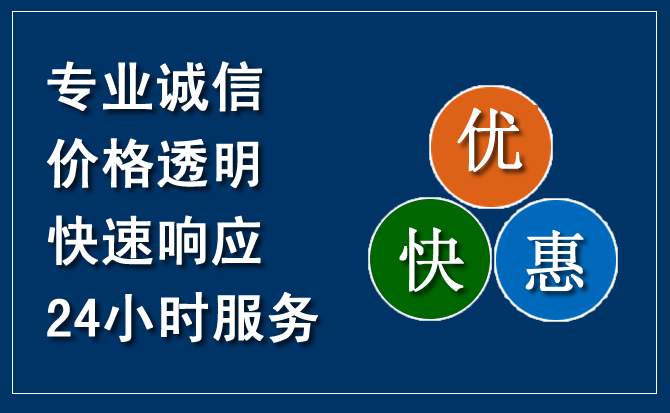 西昌汽车救援送柴油