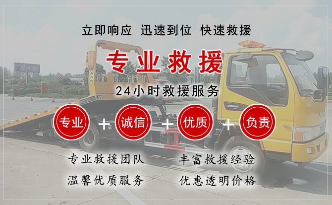 西昌汽车中途送油救援电话 西昌汽车中途送油救援电话